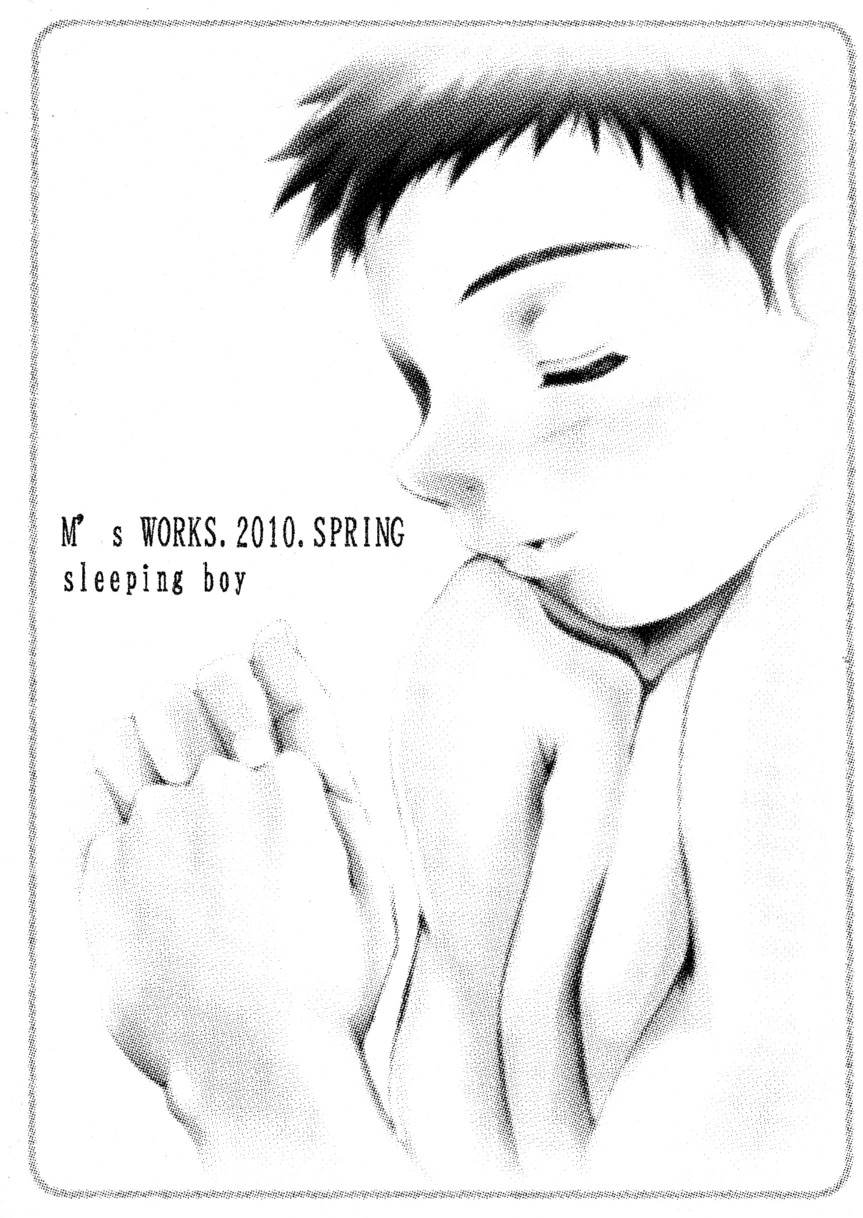 Sleeping Boy page 3 full