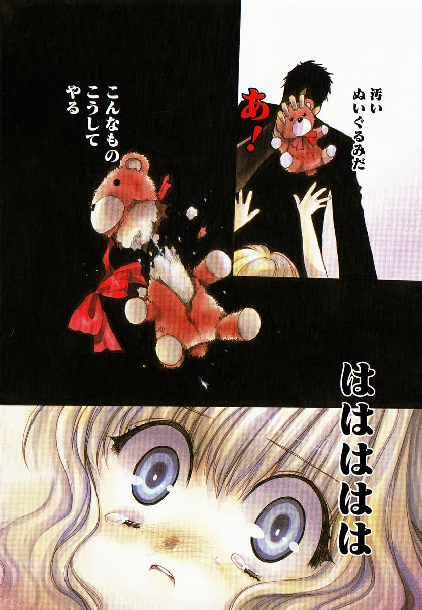 Accent page 10 full