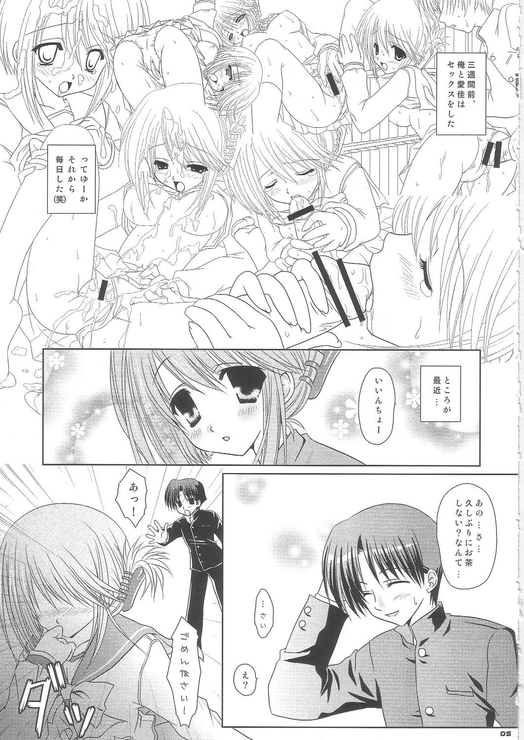 Peach Fizz page 4 full