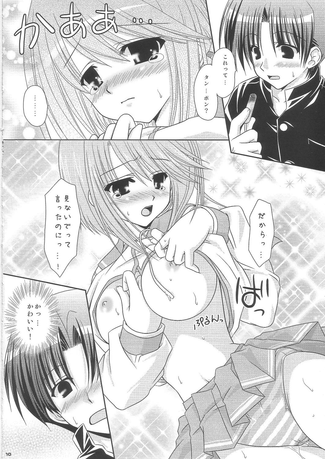 Peach Fizz page 9 full