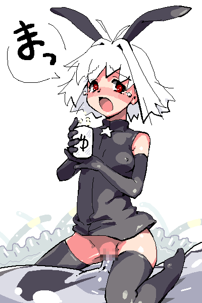 matateyakii page 3 full