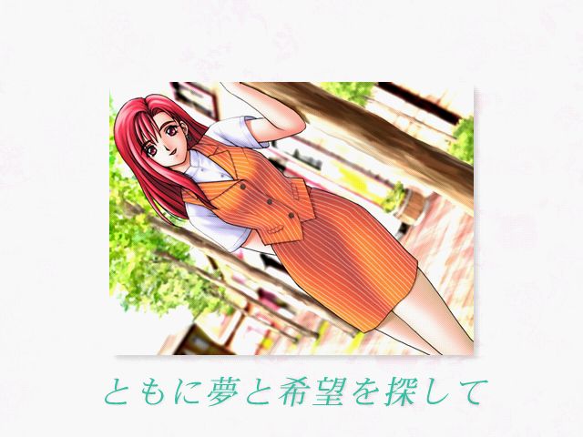 Rhythm Koi no Ritsudou ~Shinc Renewal~ page 5 full