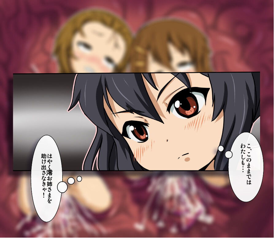Mahou Keiongaku Shoujo Azunyan page 9 full