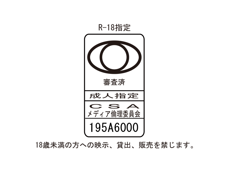 Anehara Princess page 2 full