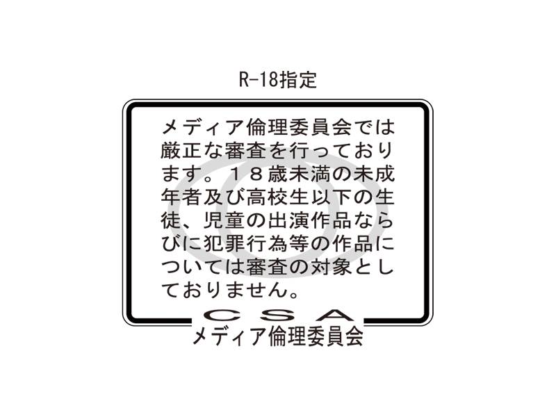 Anehara Princess page 3 full