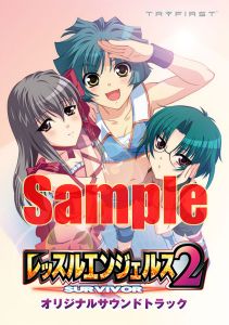 Wrestle Angels Survivor Collection page 3 full