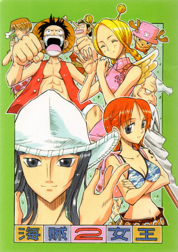 Kaizoku Joou 2 cover