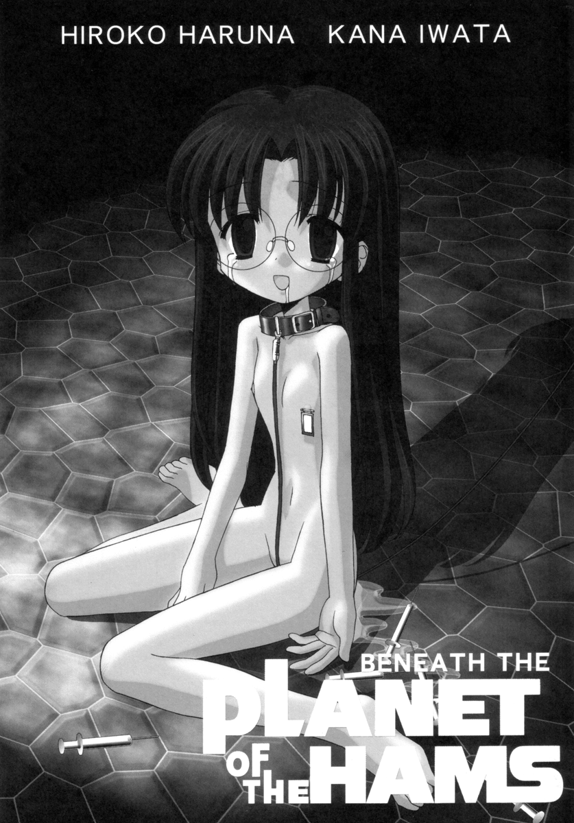 BENEATH THE PLANET OF THE HAMS page 1 full