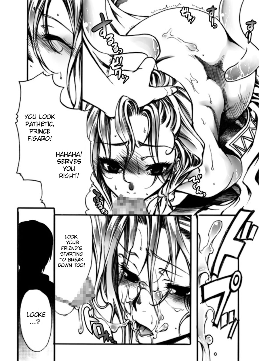 Jadou Gensou page 9 full