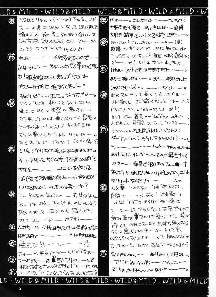 Wild &amp; Mild page 5 full