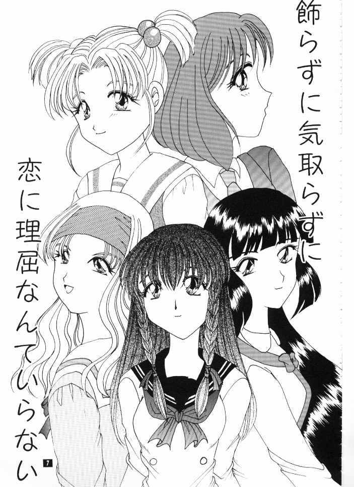 Wild &amp; Mild page 7 full