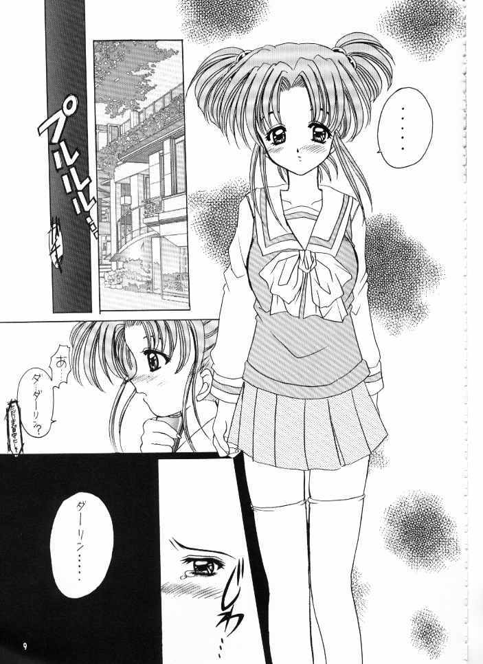 Wild &amp; Mild page 9 full