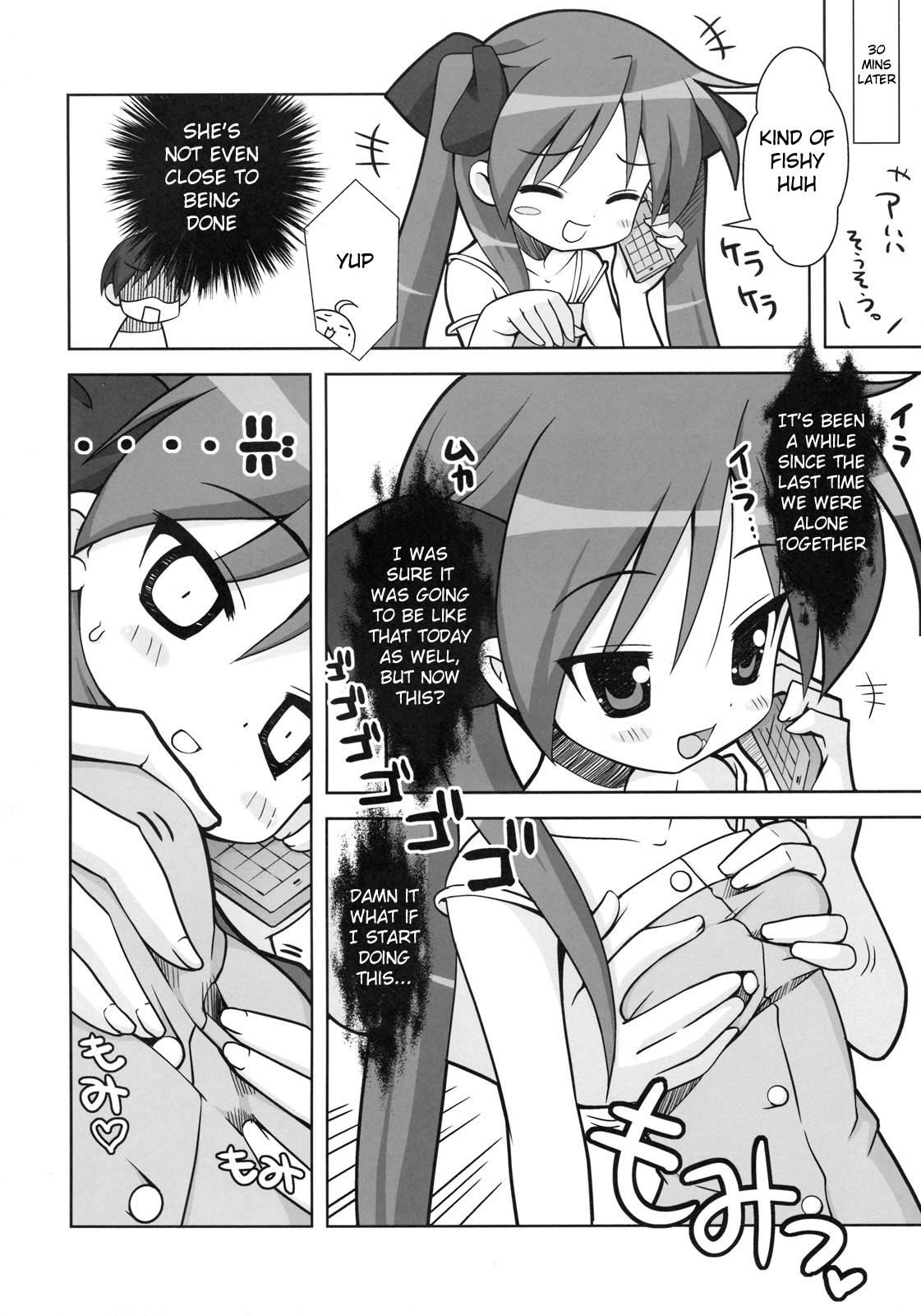 KAGA MINE 4 page 5 full