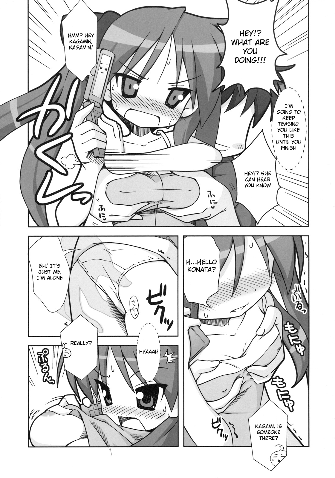 KAGA MINE 4 page 6 full
