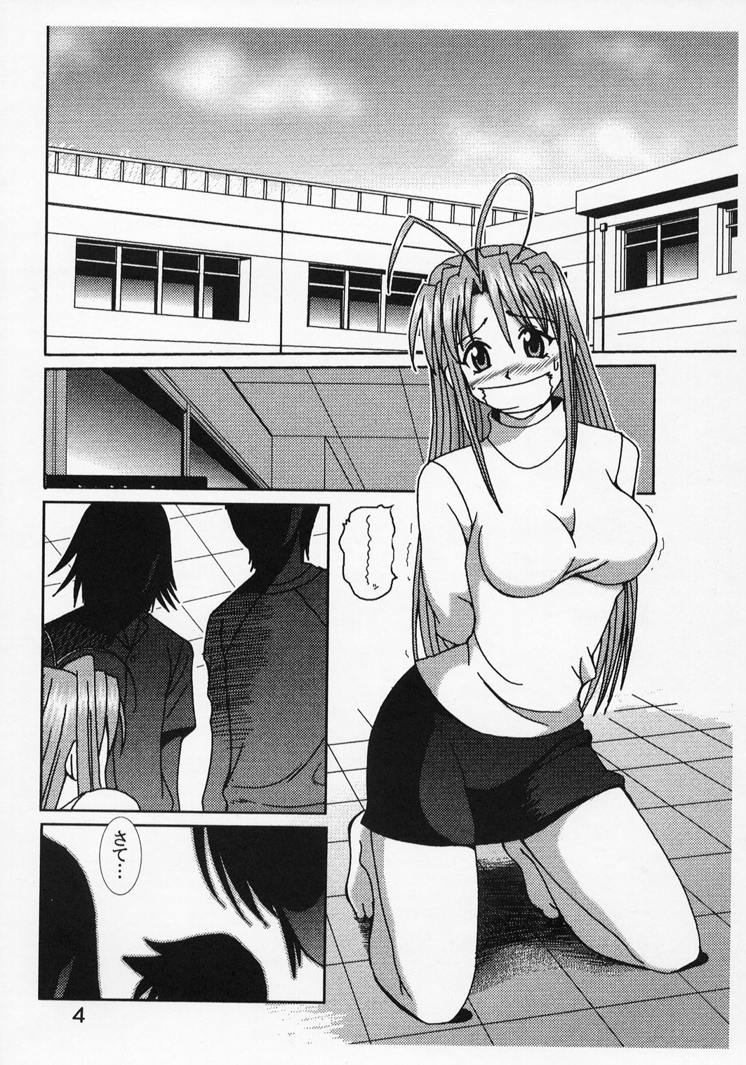 Love Dasi 21 page 5 full
