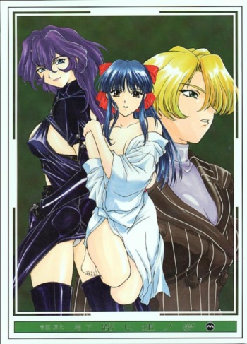 Yume no Mayoiji Gekan cover