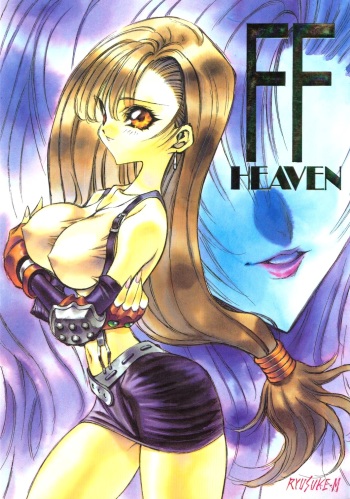FINAL FANTASY HEAVEN cover