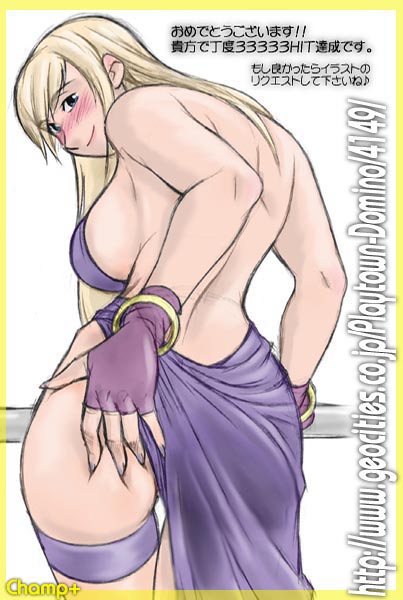 CHAMP+ Art Gallery page 8 full