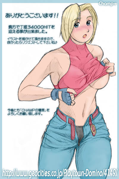 CHAMP+ Art Gallery page 9 full