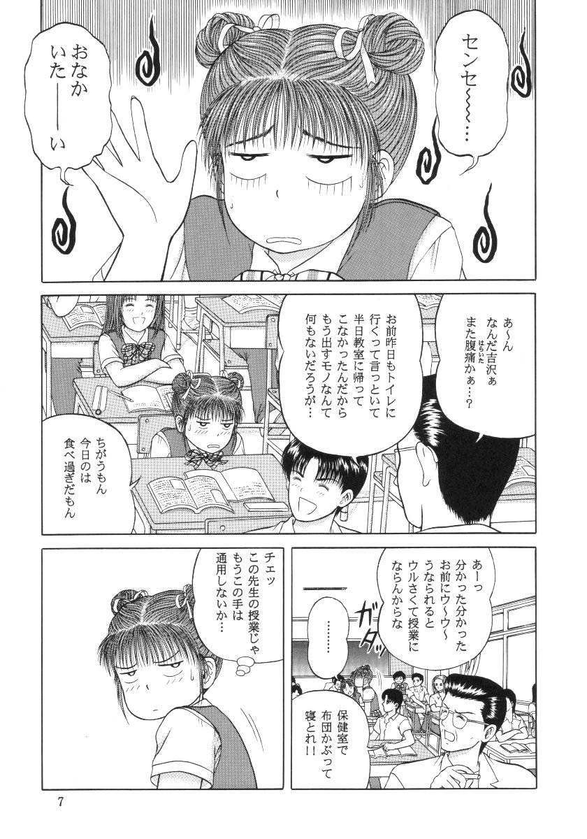 Update page 6 full