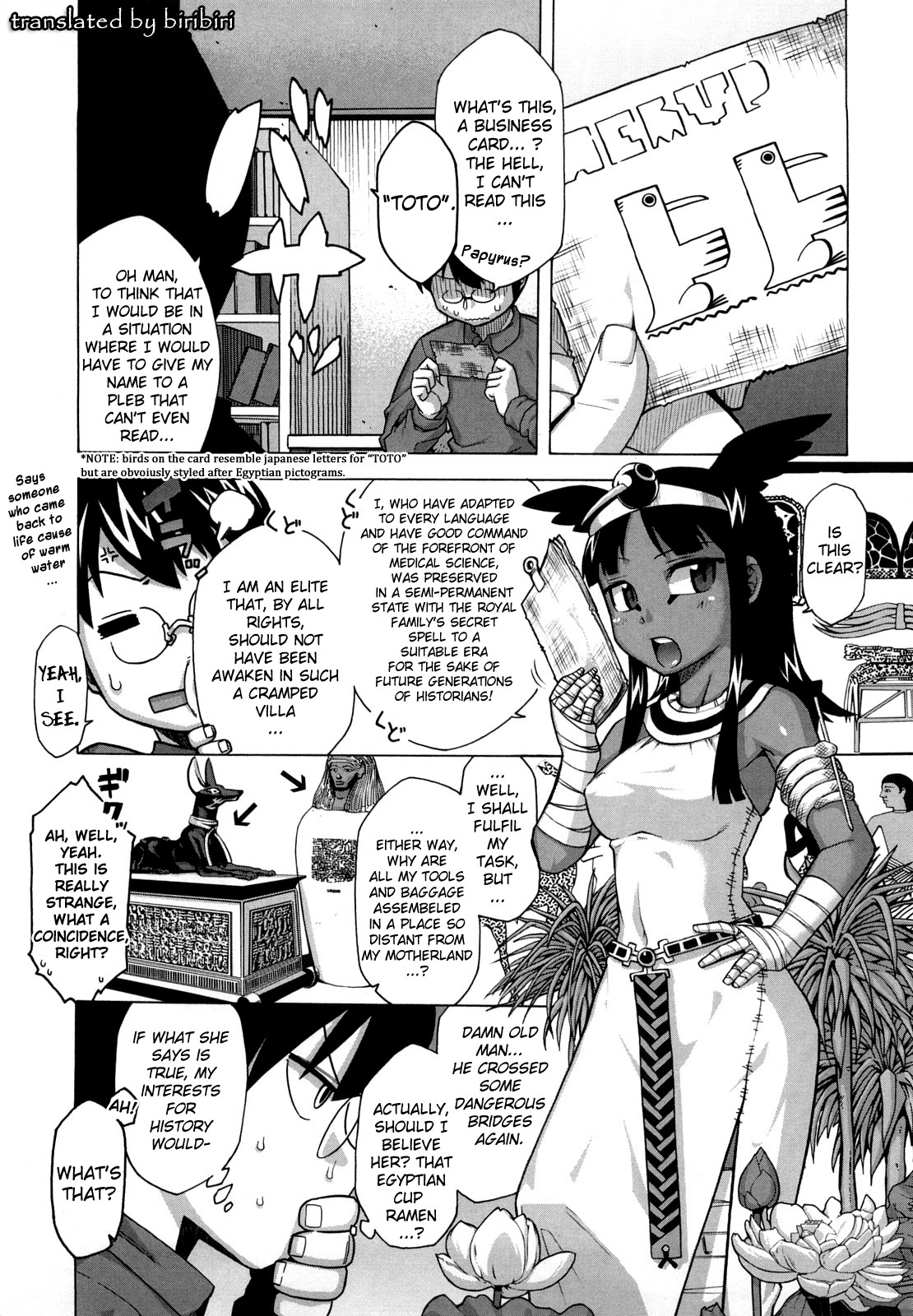 Sore wa Rekishi ni Kakanaide! page 8 full