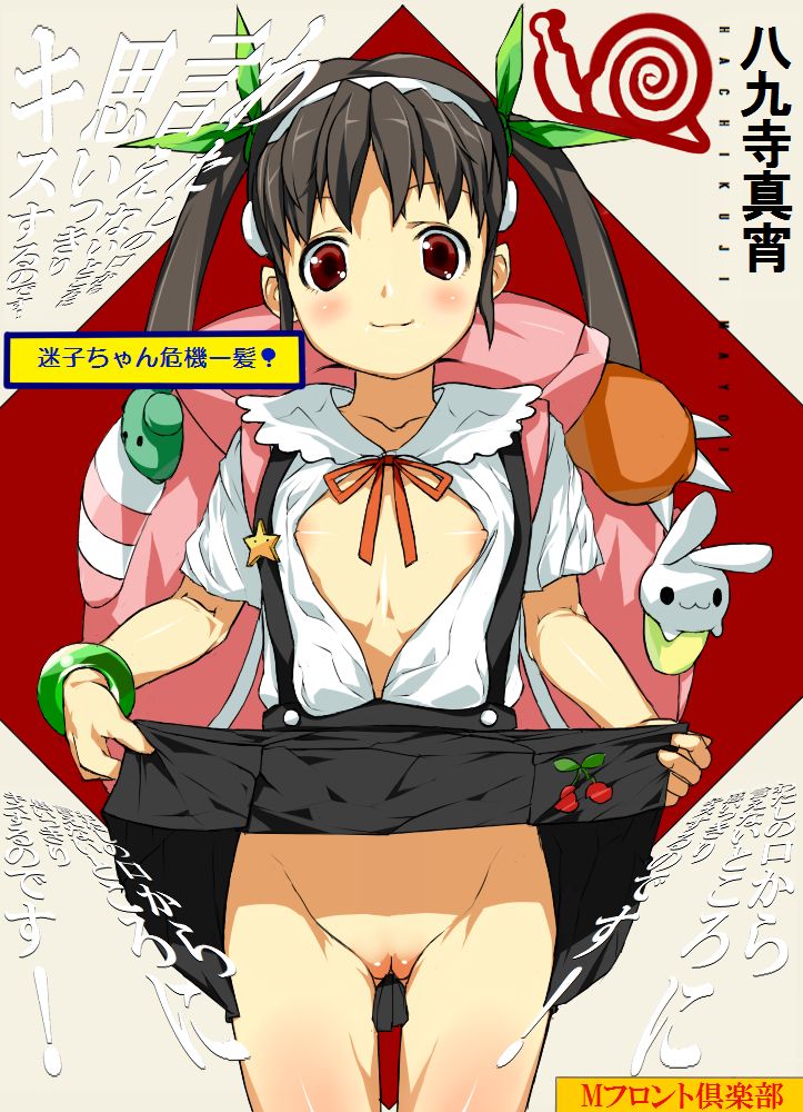 Pixiv Hentai Gallery132 page 7 full