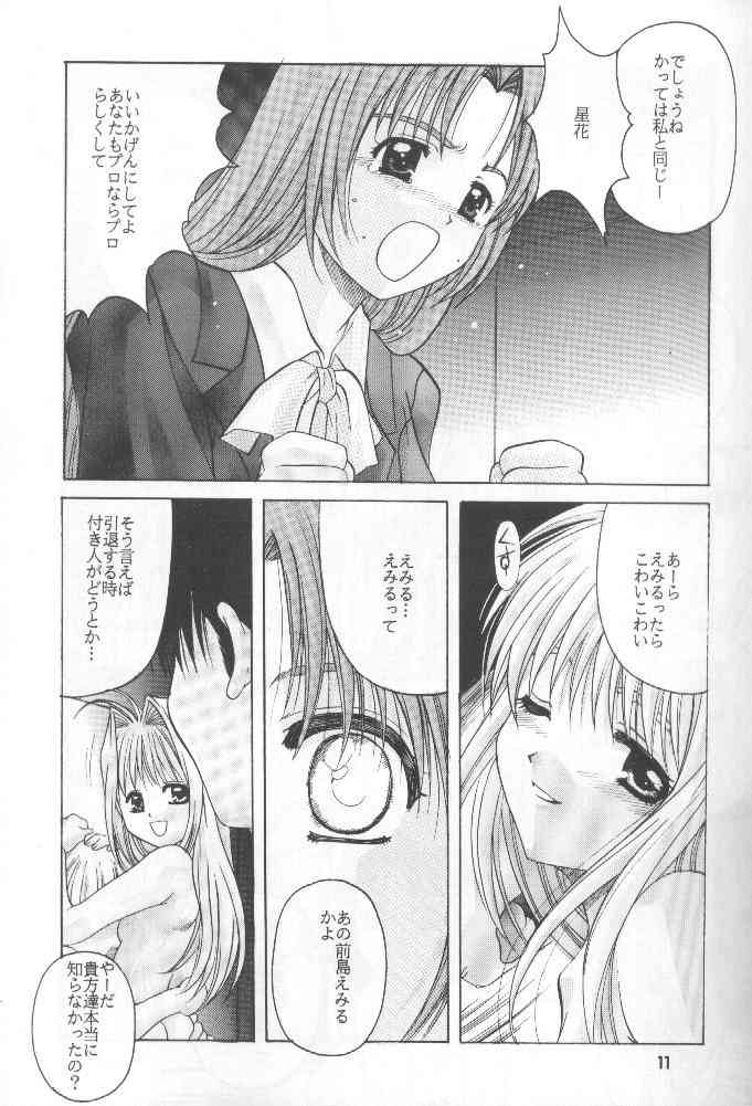 Zetsubou ORIGINAL 1 page 10 full