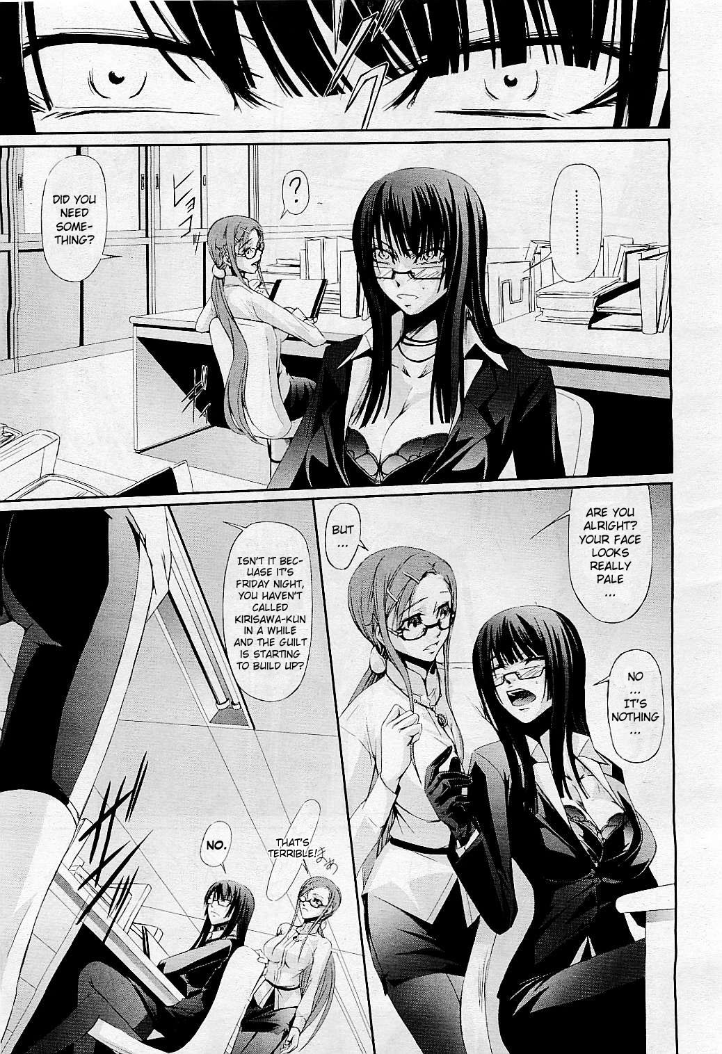 Feelings Intertwined Ch. 1-2 page 3 full