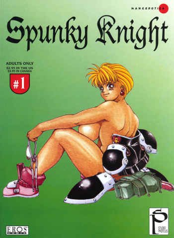 Spunky Knight 1 cover