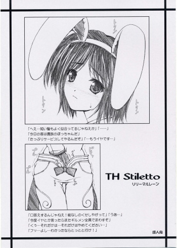 TH Stiletto cover