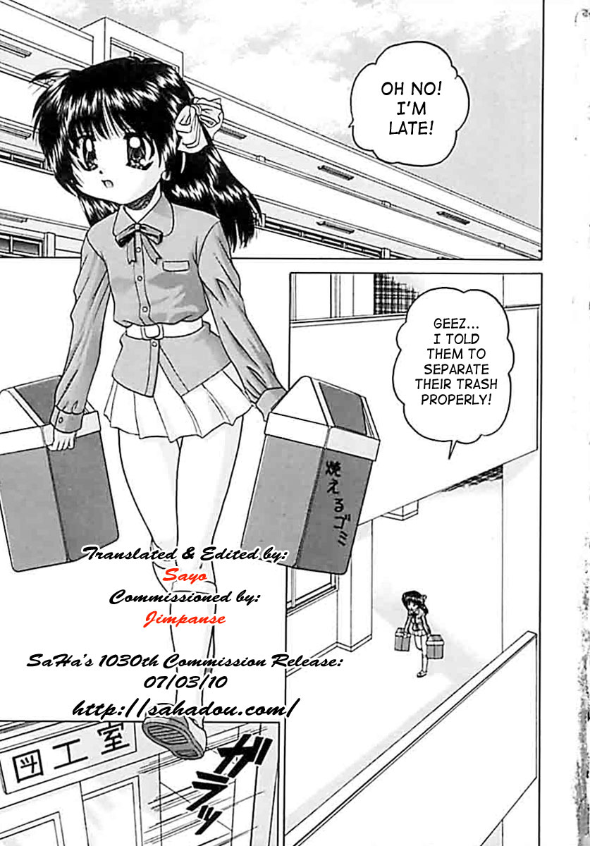 Otomadachi - Friend page 5 full
