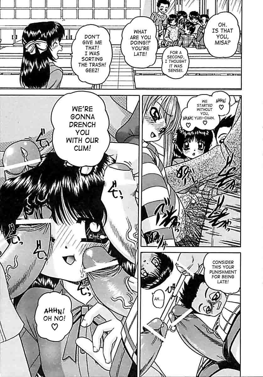 Otomadachi - Friend page 7 full