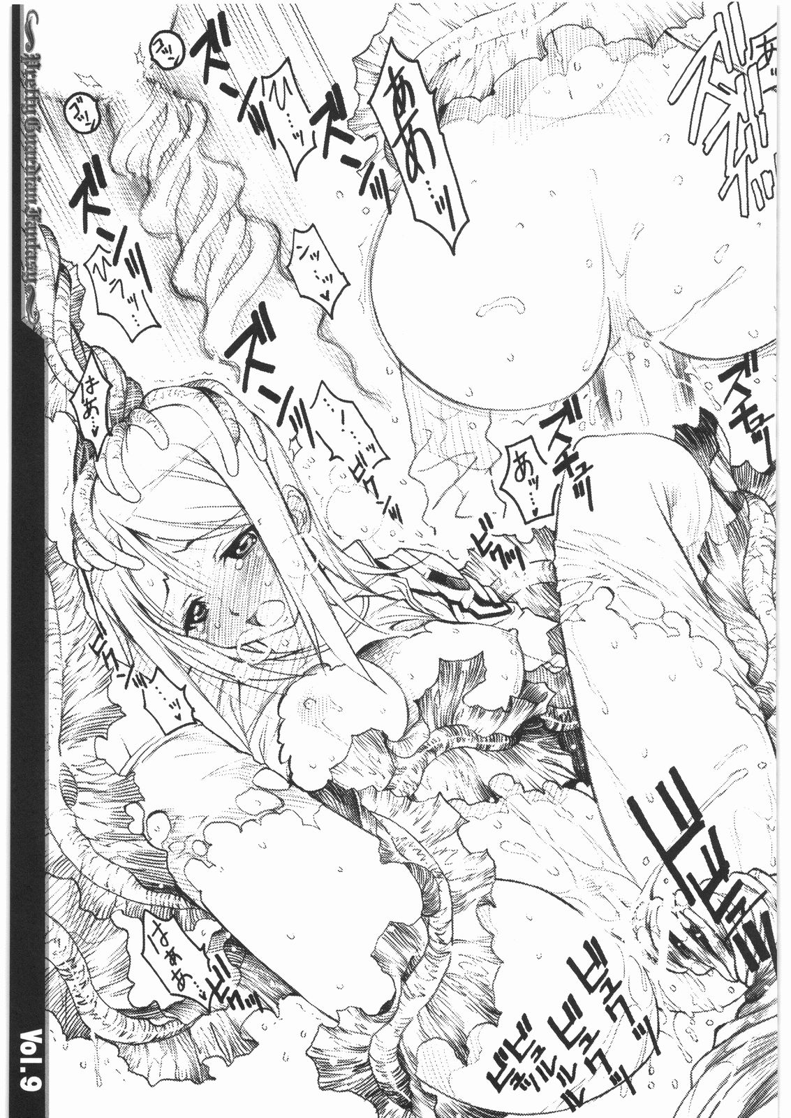 Pretty Heroine Time Vol. 9 page 8 full
