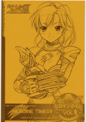 Pretty Heroine Time Vol. 9 cover