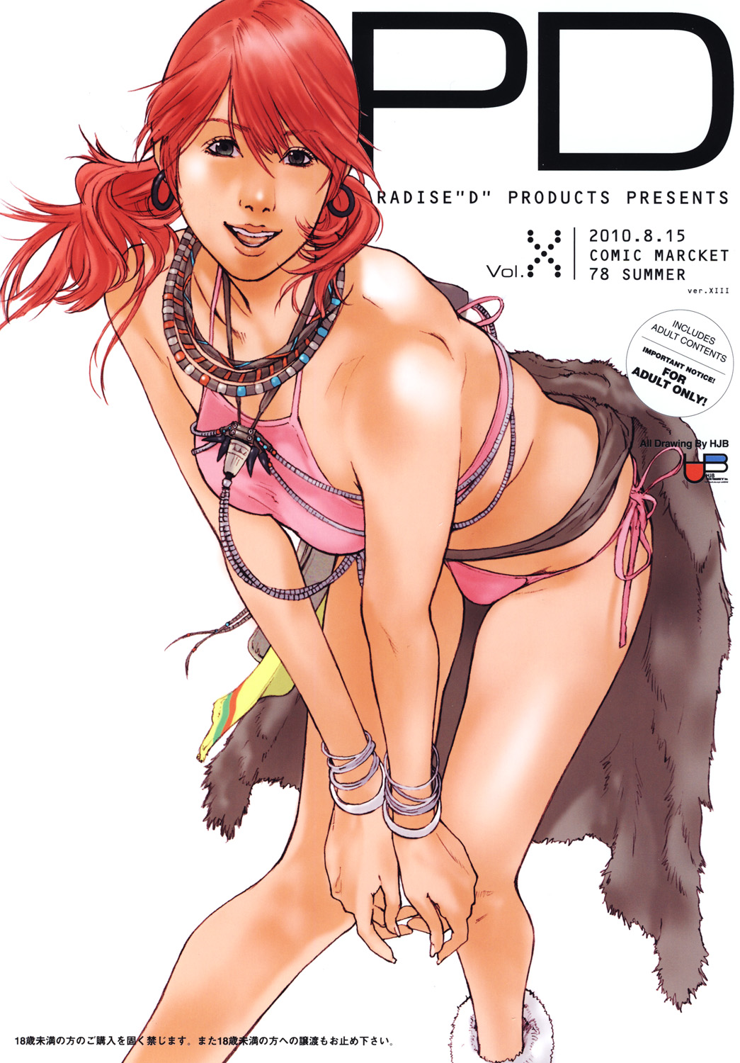 PD Vol.X page 1 full