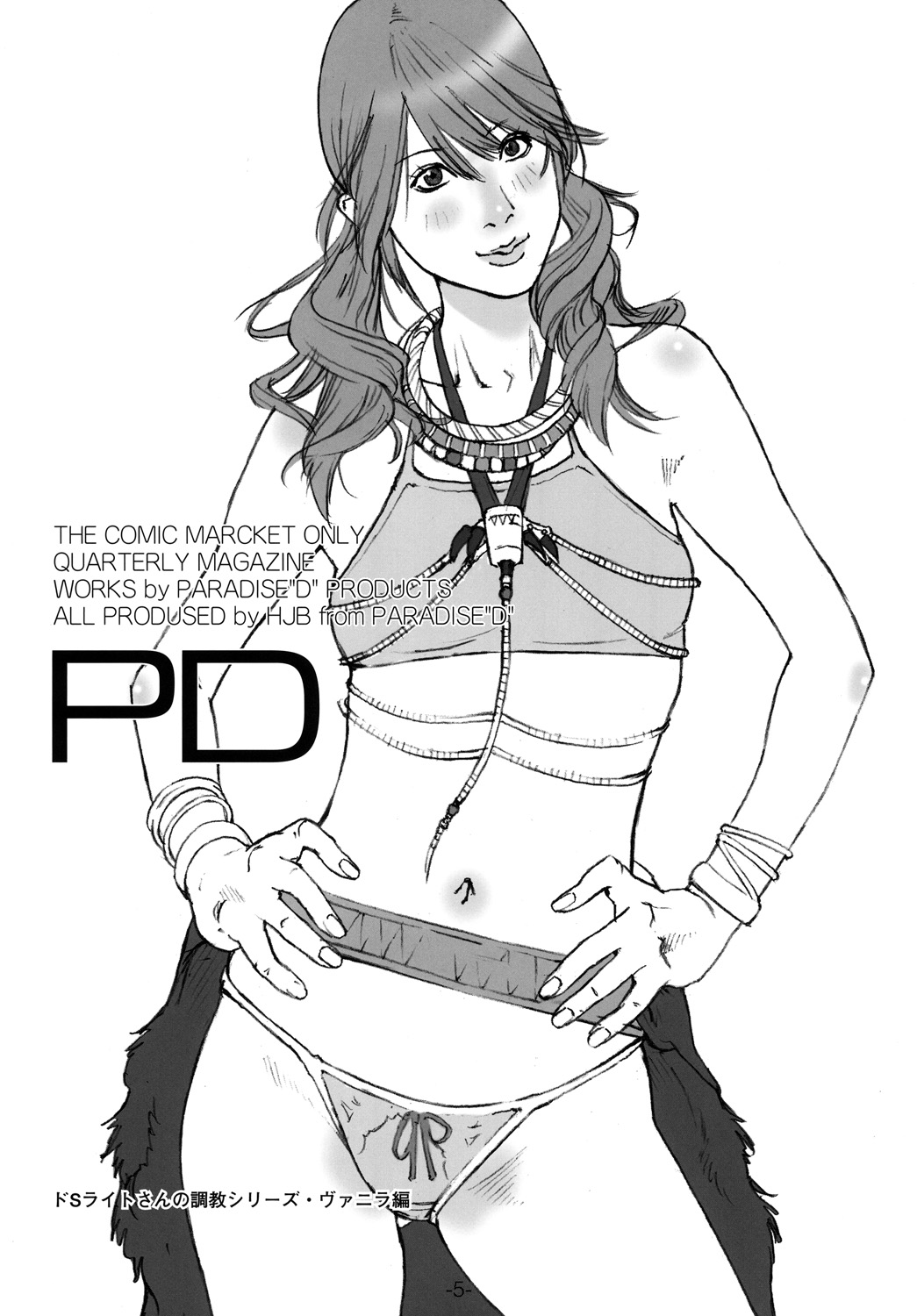 PD Vol.X page 4 full