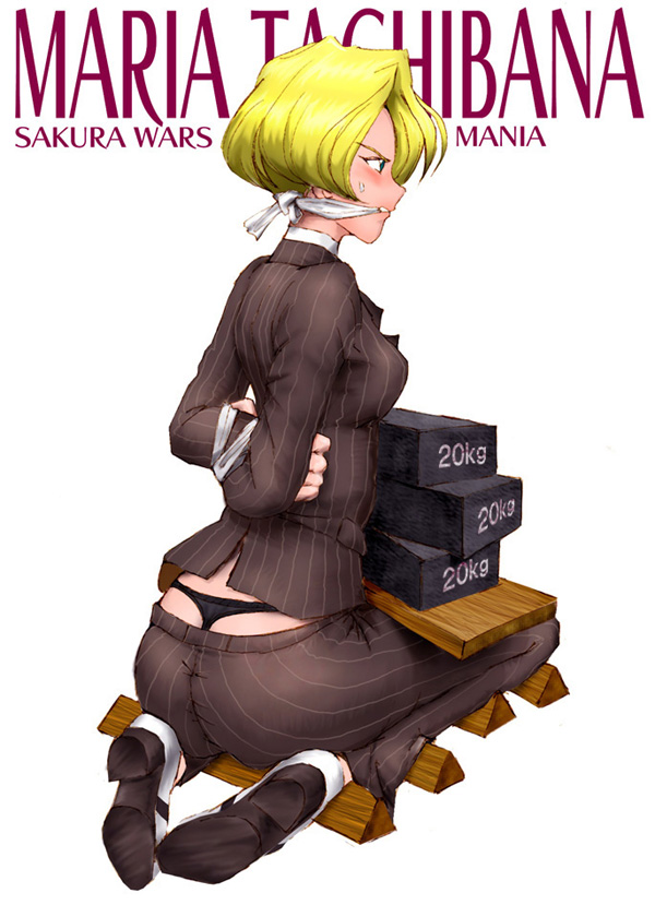 Mania Street Collection page 3 full