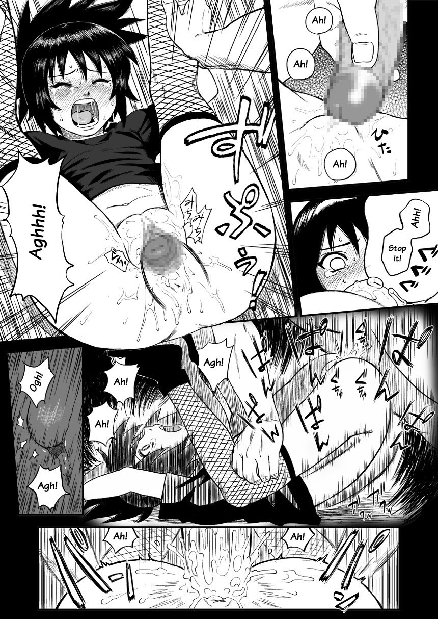 Ninja Izonshou Vol. 4 page 7 full