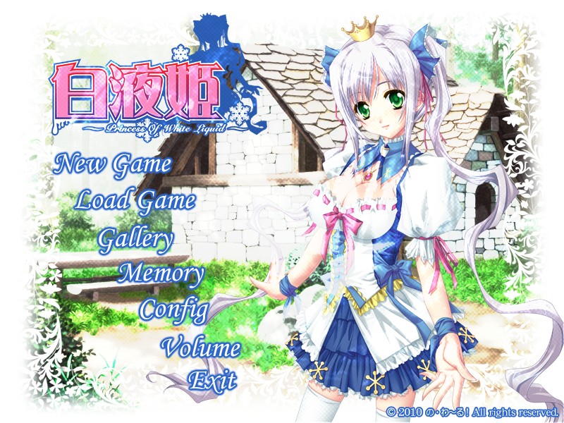 Hontou wa Eroi Douwa: Shiroekihime ～ Princess Of White Liquid ～ page 1 full