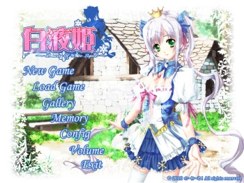 Hontou wa Eroi Douwa: Shiroekihime ～ Princess Of White Liquid ～ cover