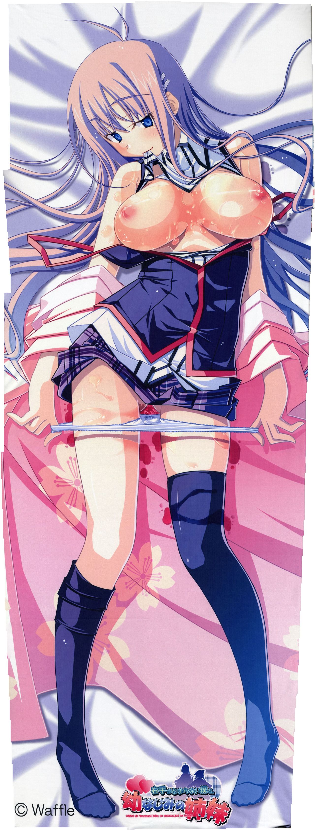 Dakimakura page 5 full