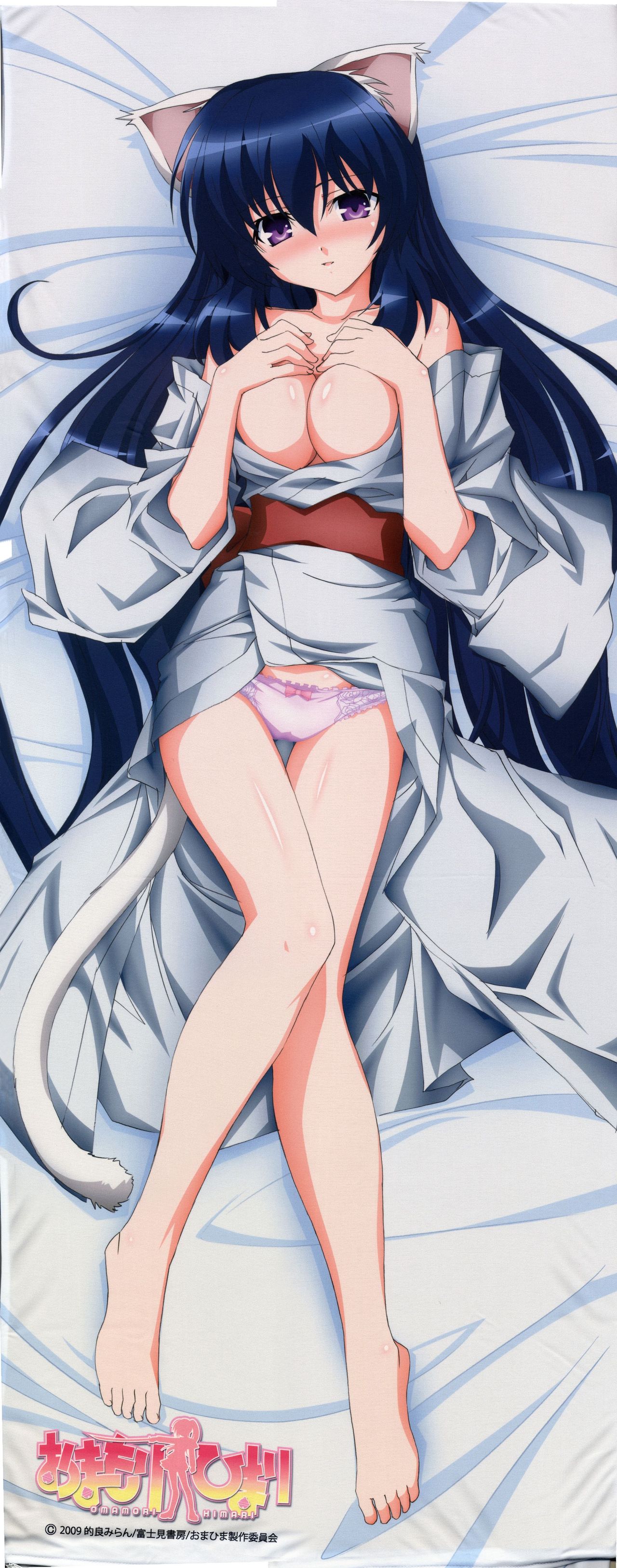 Dakimakura page 9 full