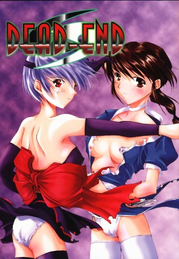 DEAD END cover