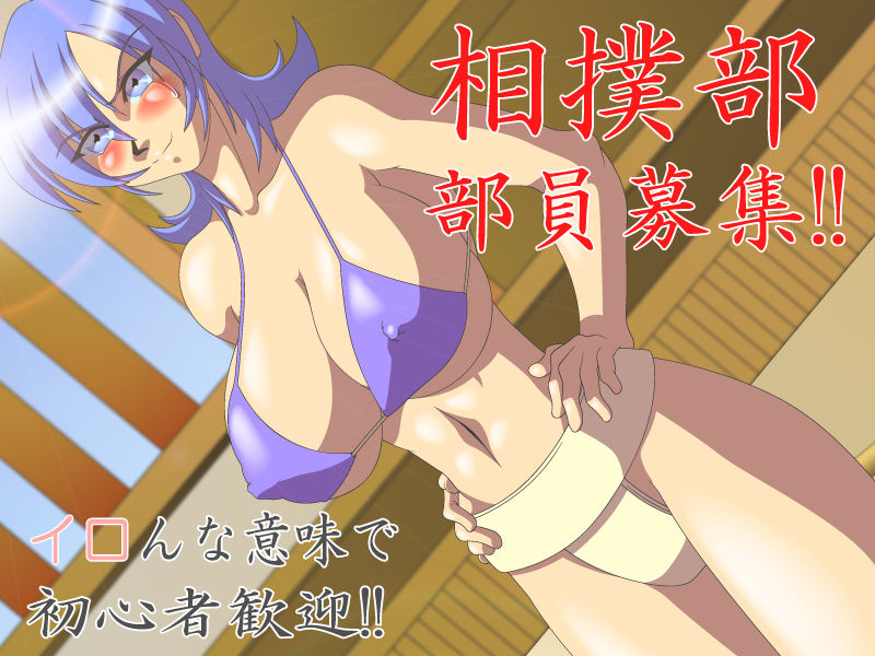 Ganbatte! Nacchan!! 5 page 4 full
