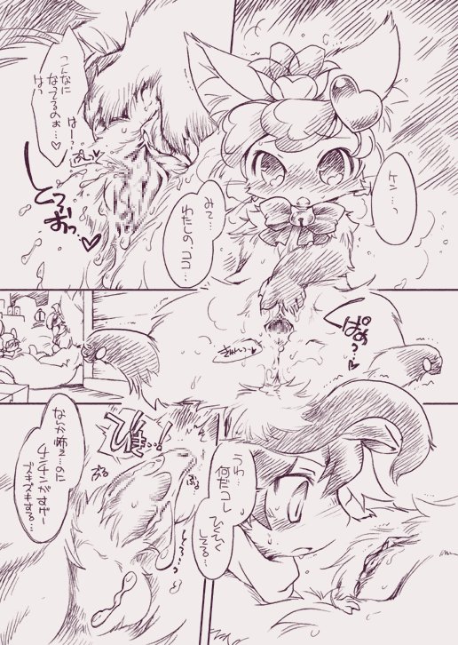 Artist - Tatsukichi Adito page 7 full