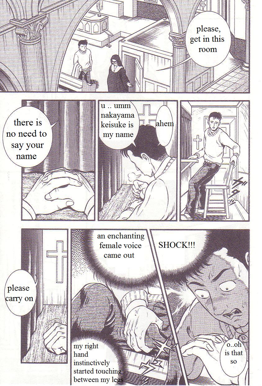 Zange no Houshuu | The Reward of Repentance page 3 full