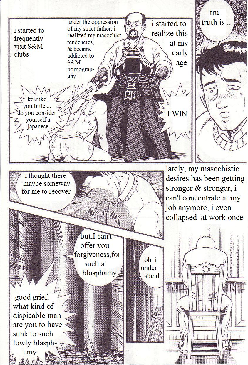 Zange no Houshuu | The Reward of Repentance page 4 full