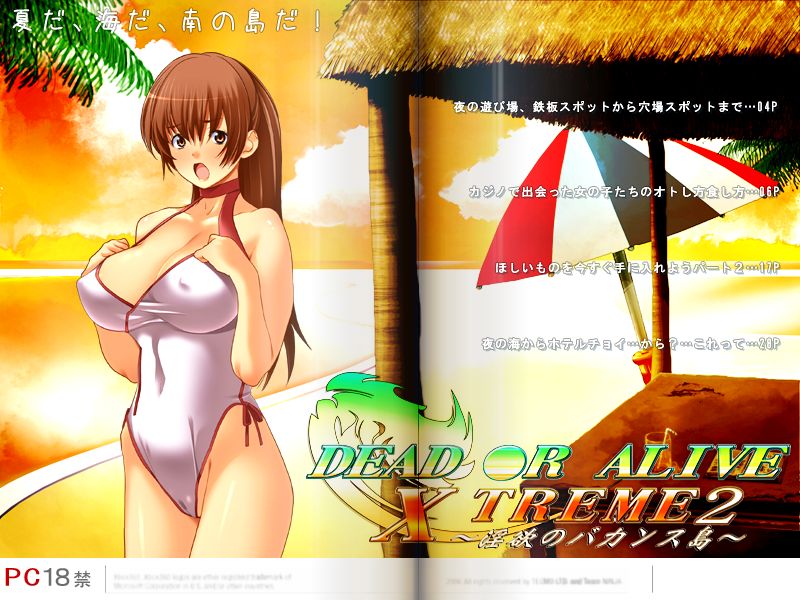 Dead or Alive Xtreme 2 ~Inyoku no Vacances Shima~ page 7 full