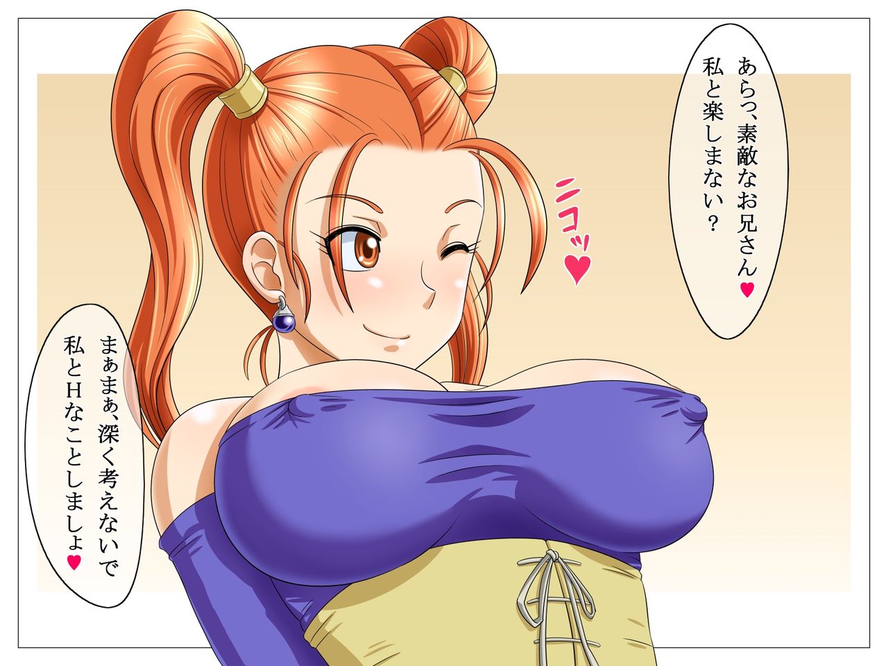 Miwaku no Pink Aube page 3 full