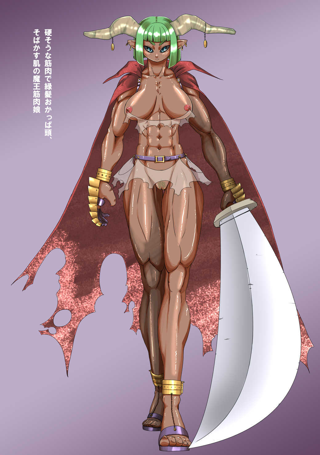 Artist: manuke page 4 full